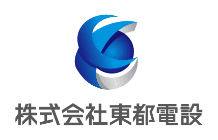 （株）東都電設｜茨城・千葉の一般電気工事・プラント電気工事（防爆電気工事・計装工事）